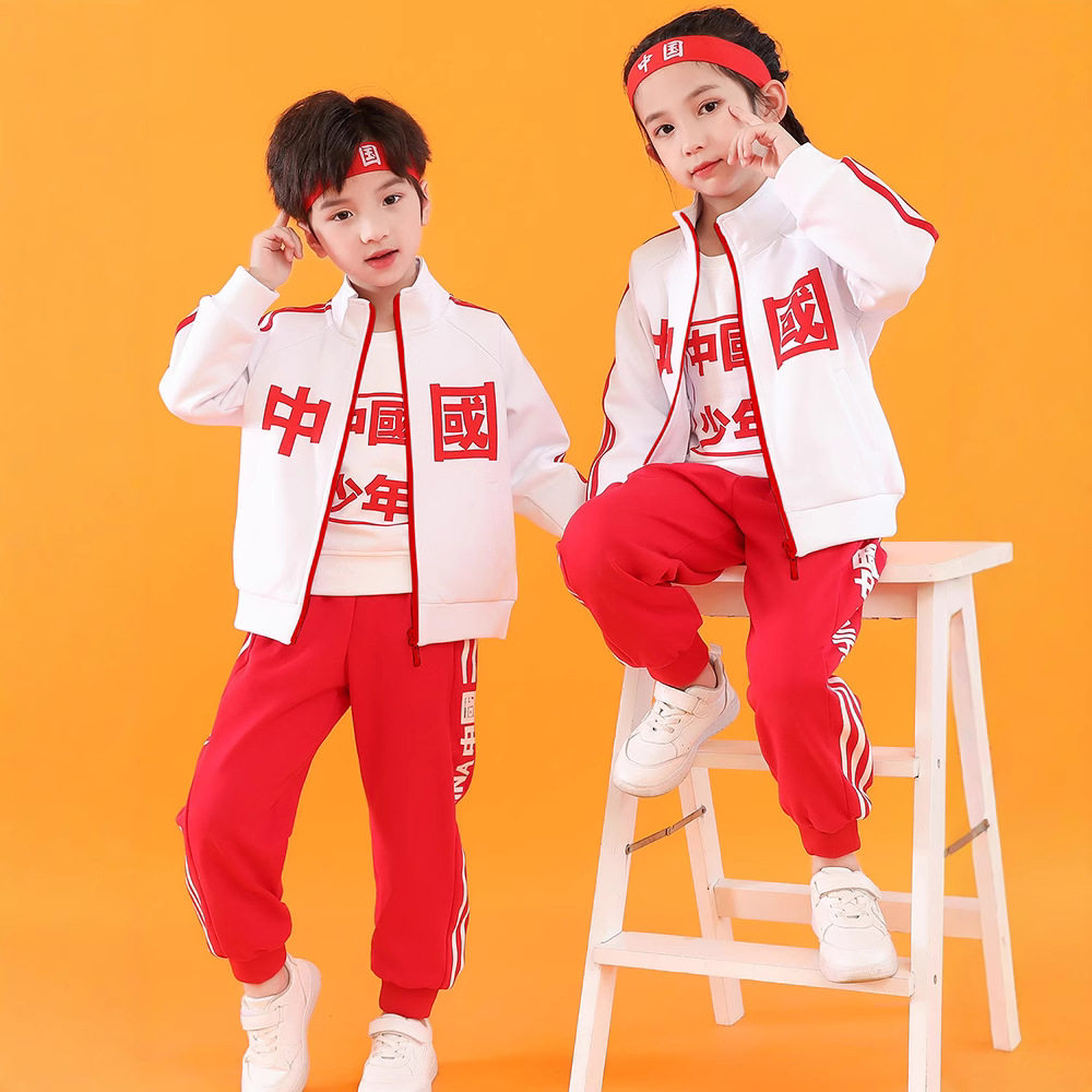 春季儿童演出服幼儿园团体舞蹈班服长袖小学生啦啦队运动会表演服