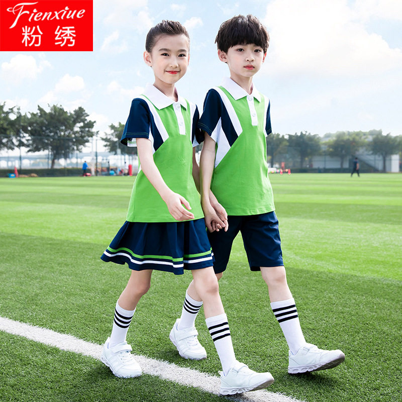 粉绣2023夏季款幼儿园园服中小学生儿童校服班服运动套装定制定做