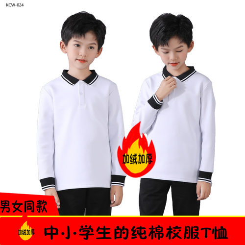 砍柴娃冬季休闲粗黑红细条白色长袖中大童中性童装校服Polo运动款
