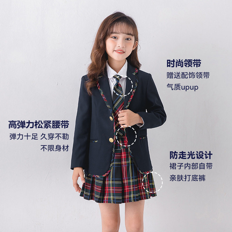 儿童校服西装礼服英伦风幼儿园英伦学院风园服中小学生表演演出服