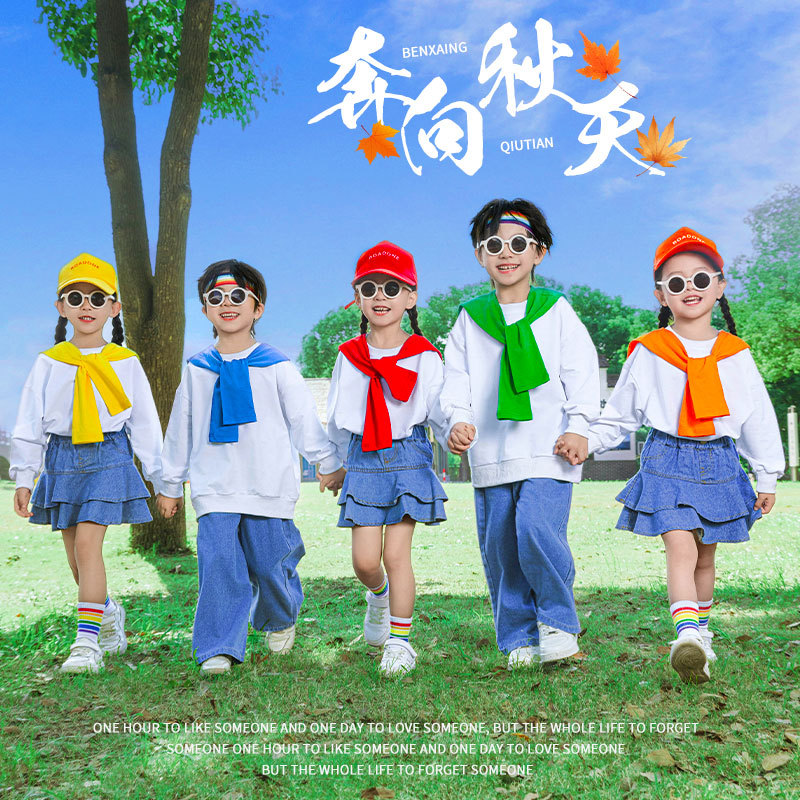 儿童啦啦队演出服幼儿园披肩舞蹈班服牛仔套装小学生运动会表演服