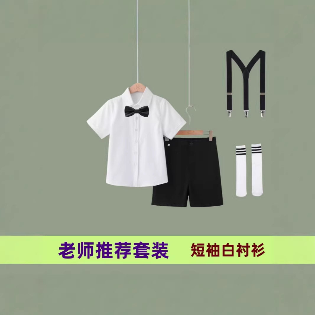儿童背带裤套装男童六一表演主持演出服宝宝钢琴周岁花童毕业礼服