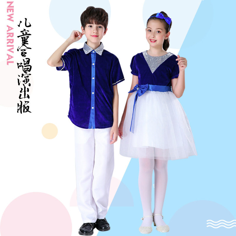 六一儿童演出服公主裙男女童礼服团小学生合唱服朗诵校服表演服装