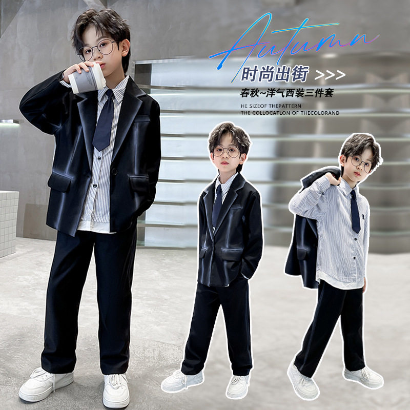 新款男童三件套春秋套装新品西装衣服2026春季中大儿童休闲表演服