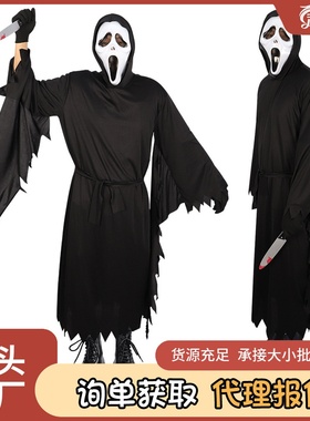 demonslayer死神来了丧尸鬼衣cosplay万圣节儿童表演服奇幻装扮