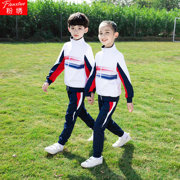 粉绣中小学生春秋季新款幼儿园园服休闲校服班服运动服套装学院风