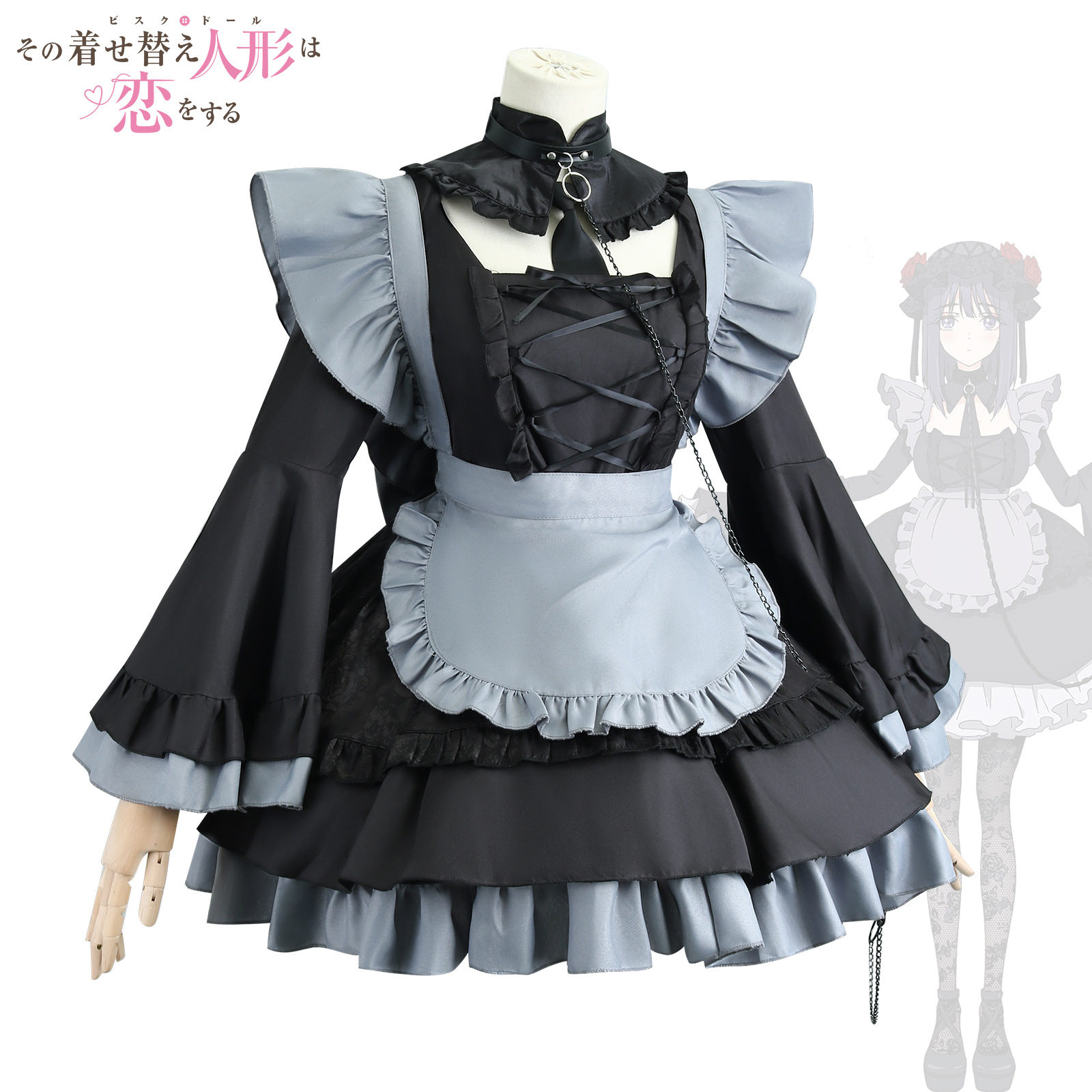 更衣人偶坠入爱河cos服喜多川海梦女仆装黑江雫cosplay动漫服装