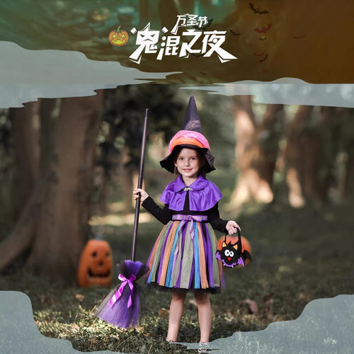 万圣节儿童服装女童化装舞会狂欢表演cos巫婆巫师服公主裙演出服