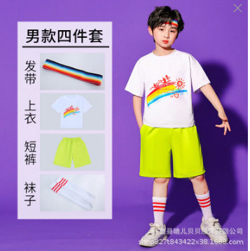 六一儿童啦啦队表演服小学生团体运动会服装幼儿园毕业照舞蹈班服