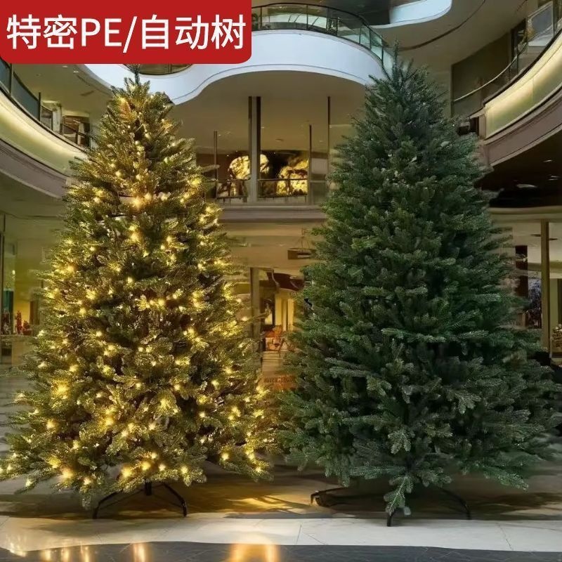 高端圣诞节装饰品豪华加密家用纯PE圣诞树大型发光仿真新款摆件