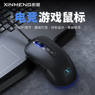 新盟M283无线鼠标双模2.4G蓝牙可充电宏编程电竞游戏办公打字专用