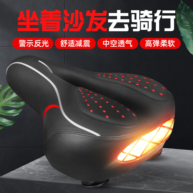 凤凰自行车坐垫男女舒适型超软登山车坐鞍矽胶单车车座垫女配件大