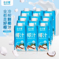 hellococo你好椰椰汁330ml*12瓶 新鲜生榨椰子汁椰奶整箱网红饮料