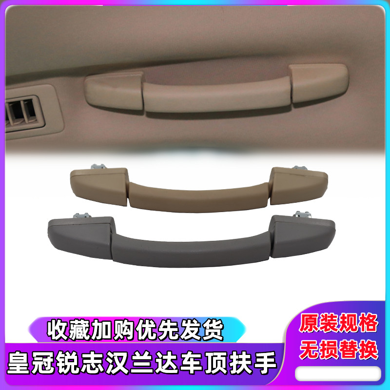 适用顶棚拉手无损替换