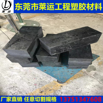 进口黑色PPA增强尼龙PA46尼龙板