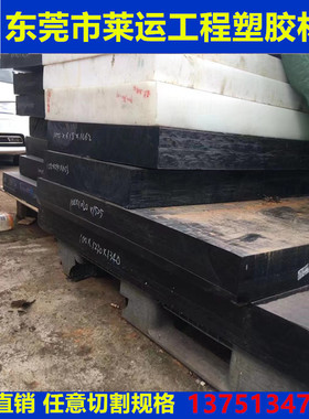 进口PC+PBT板材 PPS+GF30棒材尼龙PA66加玻纤增强板+GF50棒材料