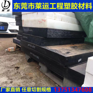 GF30棒材尼龙PA66加玻纤增强板 PPS GF50棒材料 PBT板材 进口PC