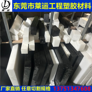 进口POK棒 耐磨POK 高强度POK板 黑白 POK板 全新纯料POK材料