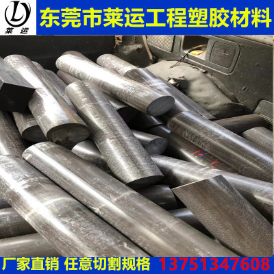 进口LCP板加玻纤30耐腐蚀高耐候