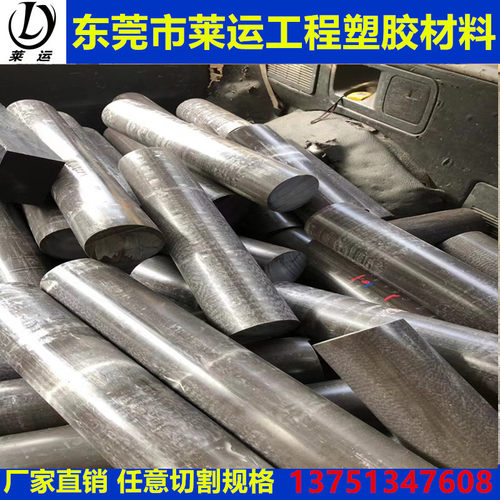 PA66加纤尼龙板PPA增强尼龙进口