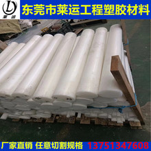 尼龙板黑色PA66+GF30加纤PPA+GF30聚苯醚棒PBT+GF30进口PA66+GF30