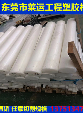 尼龙板黑色PA66+GF30加纤PPA+GF30聚苯醚棒PBT+GF30进口PA66+GF30