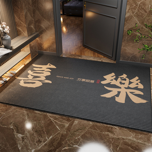 地垫入户门地毯高级感门口脚踏垫喜庆红色出入平安进门防滑门垫子