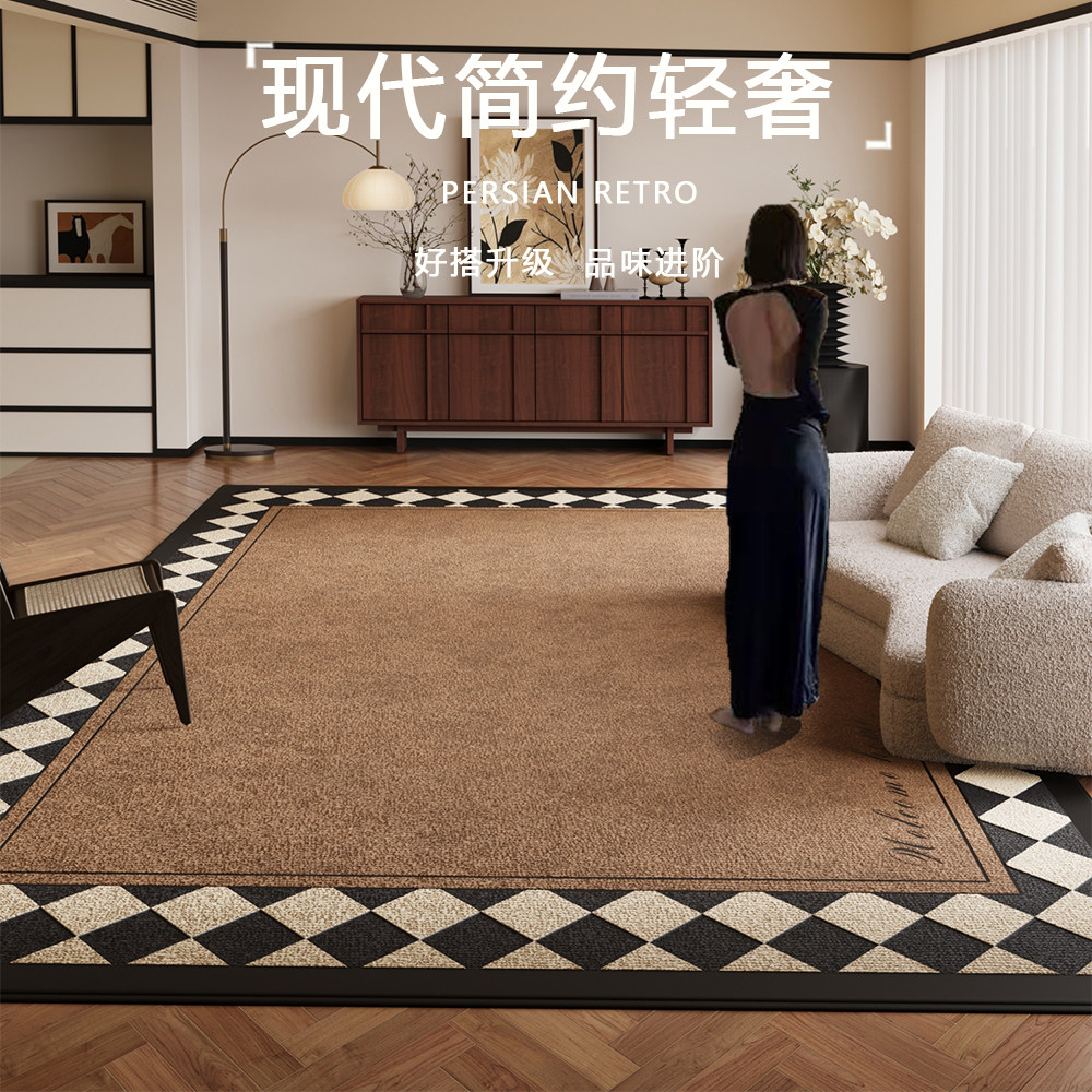 地毯客厅北欧中古沙发茶几毯进门地垫家用轻奢高级房间卧室床边毯