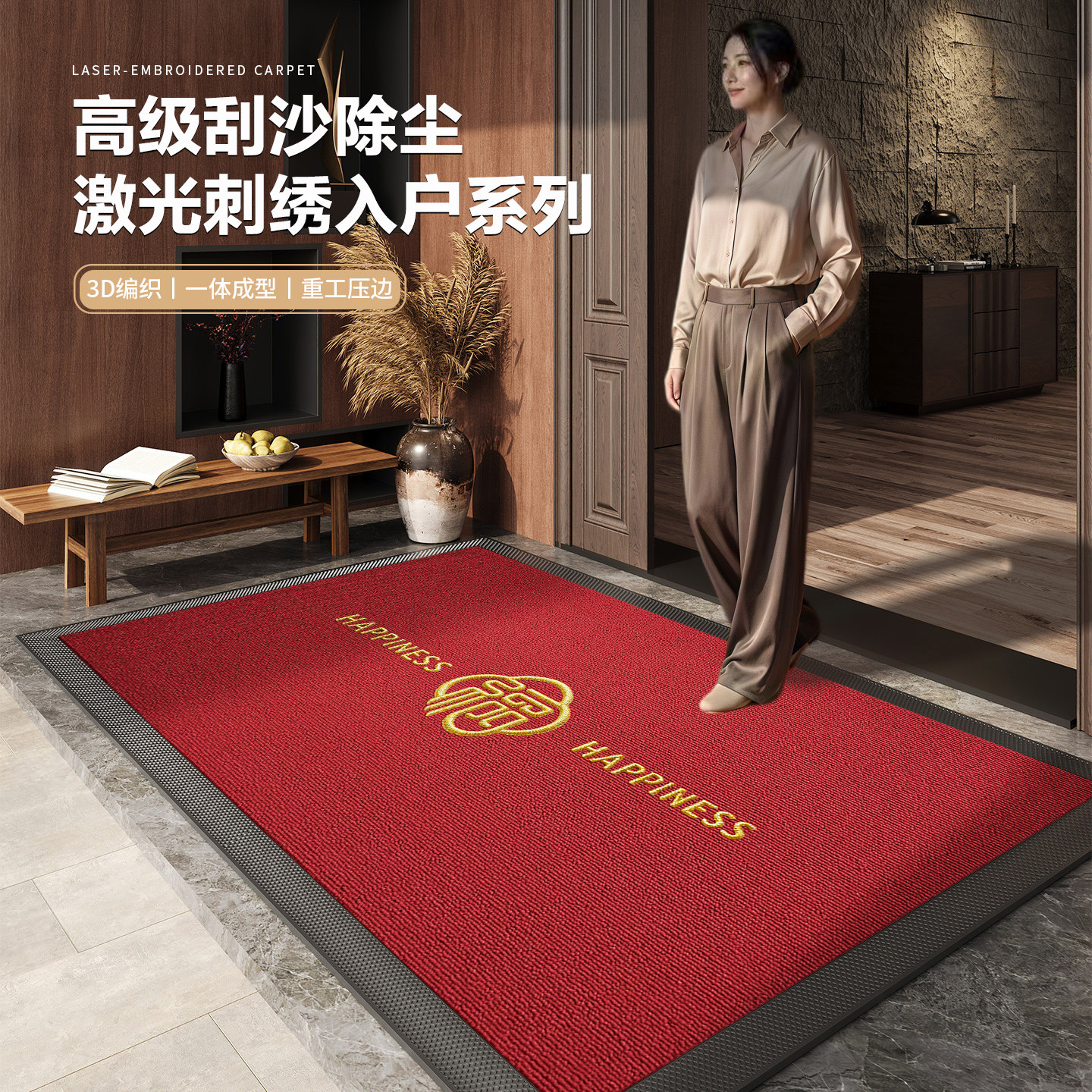 红色地垫入户门垫进门地毯室外门口免洗地毯家用玄关耐脏防滑脚垫图片