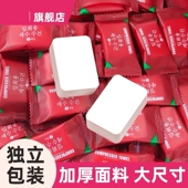 加厚一次性压缩毛巾旅行浴巾抽巾洁面擦脸巾吸水大毛巾洗脸巾