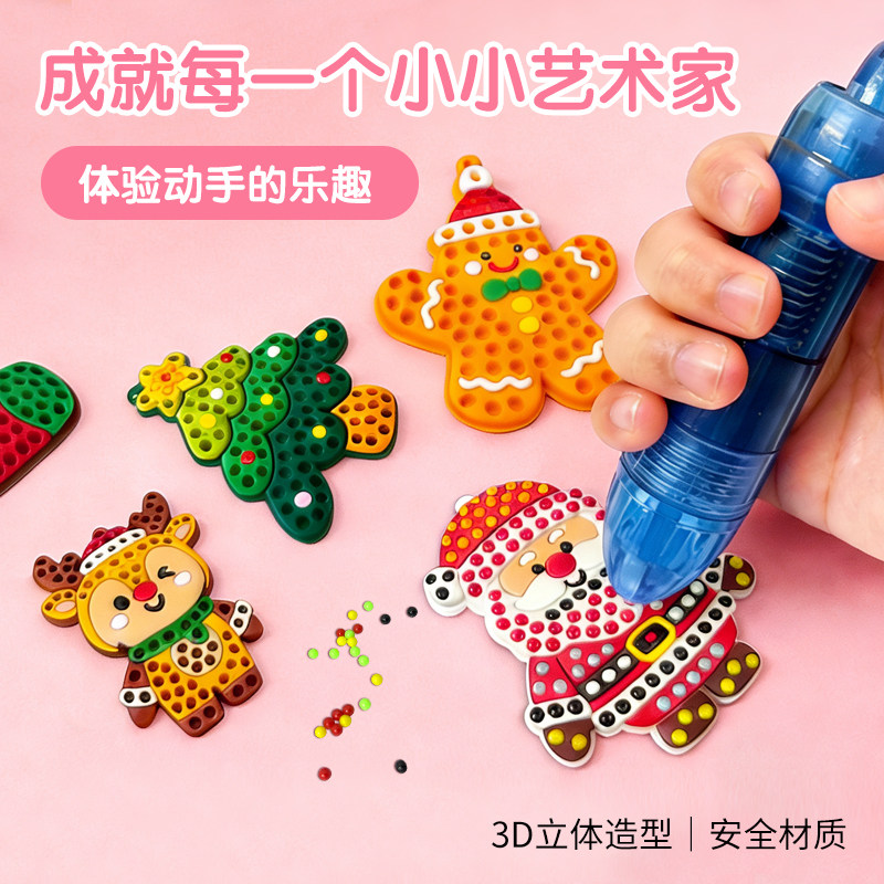 儿童diy手工点珠笔贴粘钻石画女生创意软胶贴画玩具女孩生日礼物