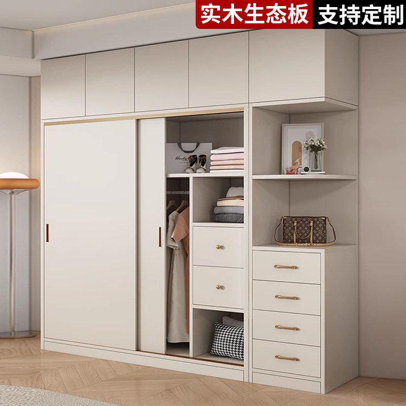 全实木推拉门衣柜家用卧室小户型可定制全挂式衣橱简易儿童柜子