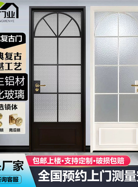 定制新款法式复古门卫生间门海棠油砂玻璃门钛镁合金法式卫生间门