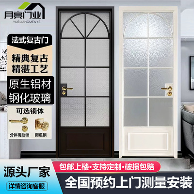 定制新款法式复古门卫生间门海棠油砂玻璃门钛镁合金法式卫生间门
