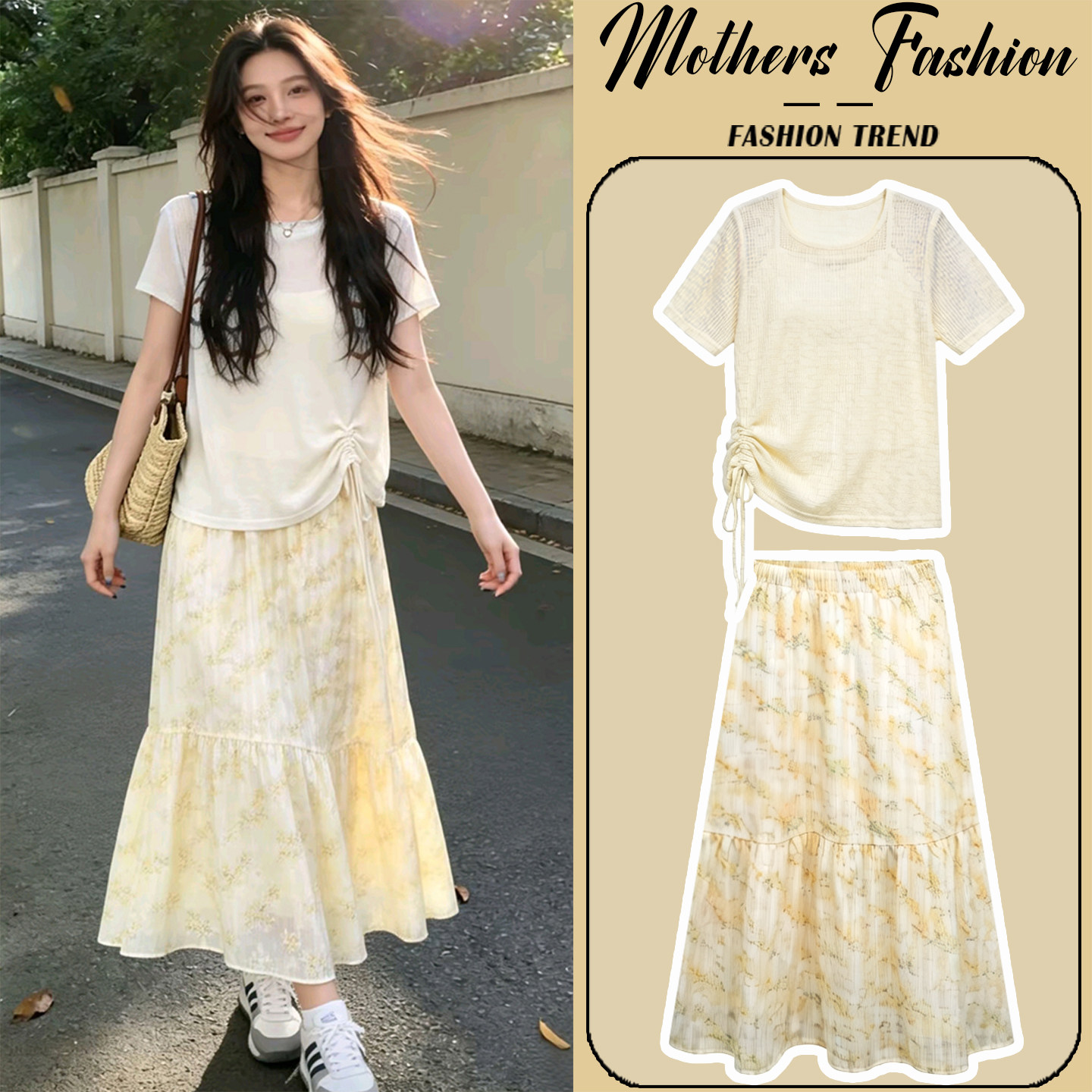 孕妇连衣裙套装夏季薄款2026新款小清新韩版罩衫吊带半身裙三件套