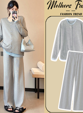 孕妇套装春秋2026新款韩版时尚灰色撞色长袖圆领上衣裤子两件套女