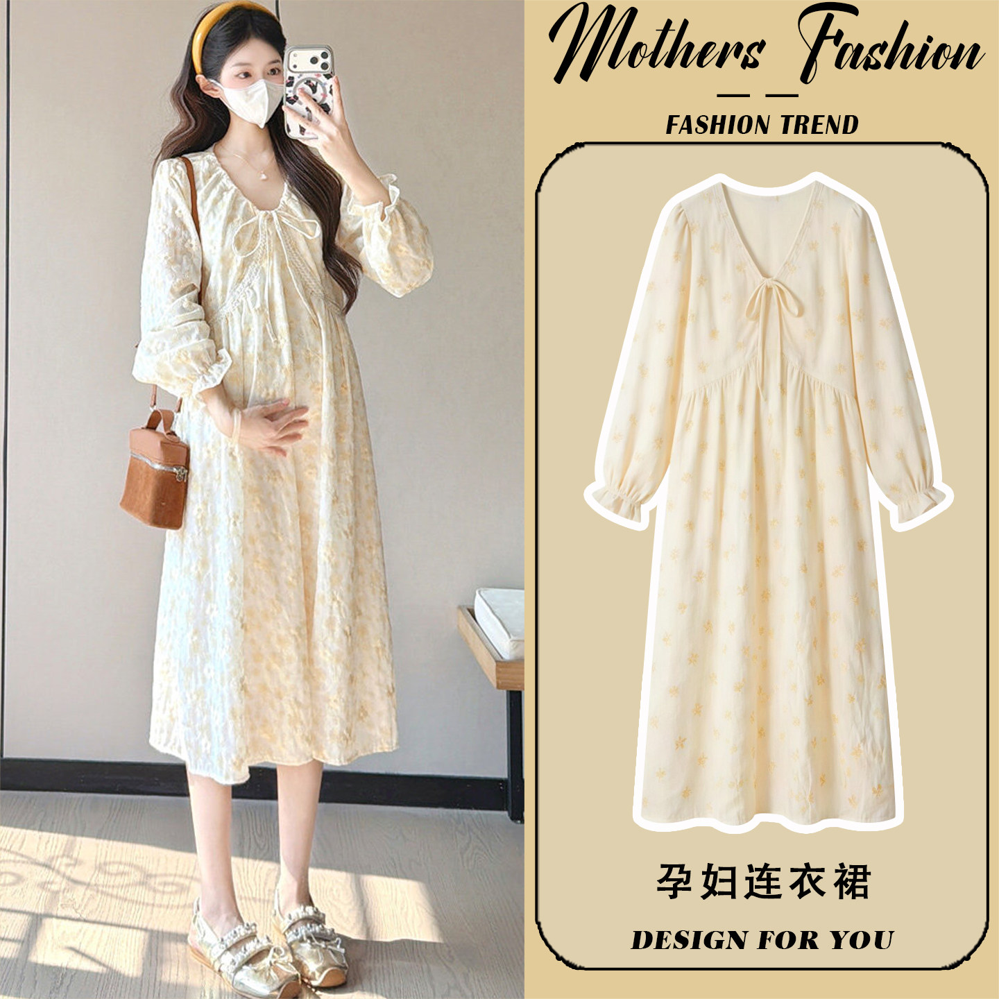 孕妇连衣裙春秋季2026新款韩版宽松提花刺绣V领长袖碎花裙中长款