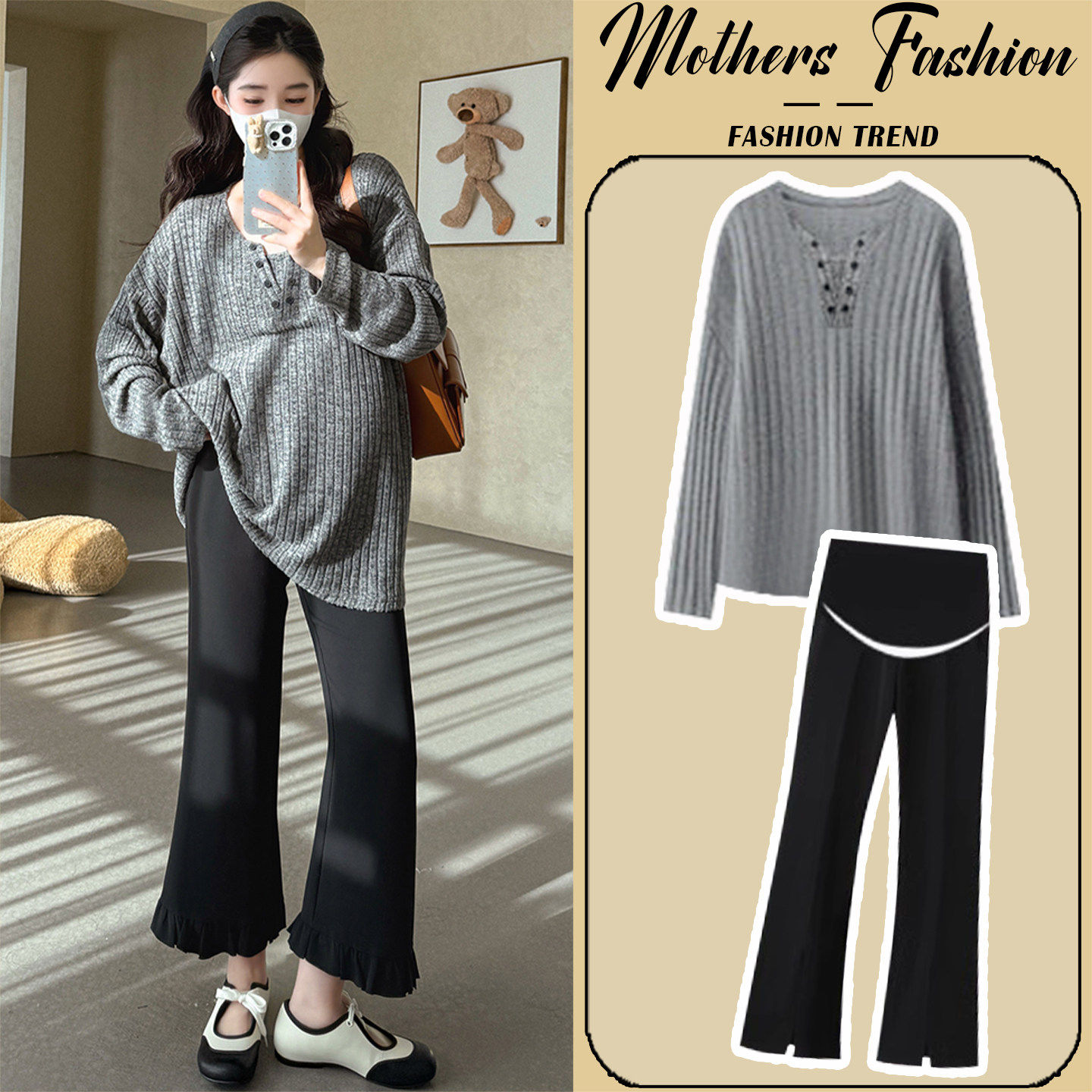 孕妇套装春秋2026新款韩版潮妈灰色宽松长袖内搭上衣裤子两件套女