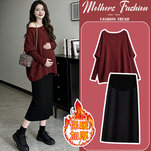 孕妇连衣裙套装春秋2026新款过年红潮妈洋气针织毛衣半身裙两件套