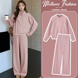 潮妈高级感休闲卫衣裤 孕妇粉色套装 韩版 时尚 子两件套 春秋2025新款