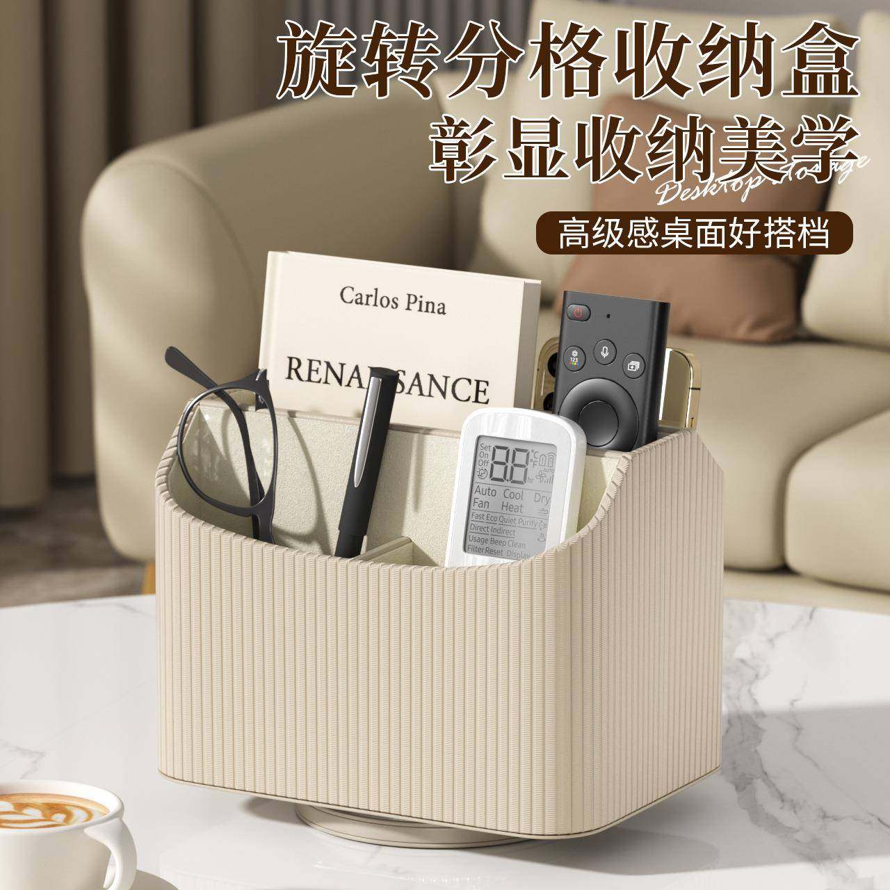 高档皮革款多格收纳化妆刷笔筒文具遥控器杂物整理旋转桌面收纳盒,收纳整理,首饰盒,淘宝优惠券,粉丝福利购,淘宝优惠卷