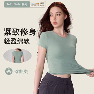 春秋休闲外穿轻薄瑜伽T恤时尚百搭通勤运动短袖修身骑行健身衣女