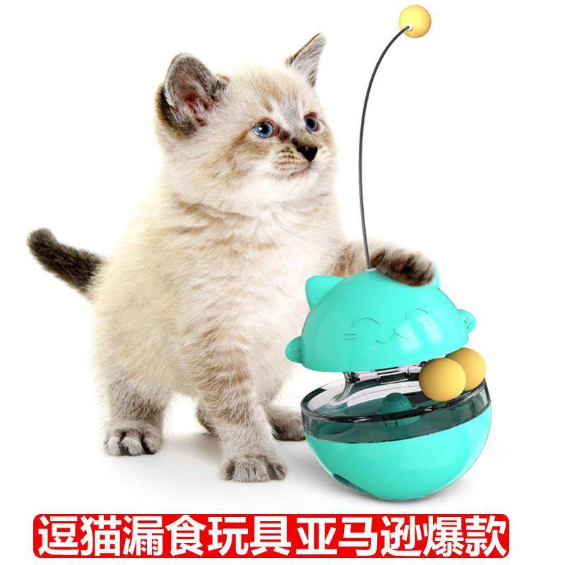 爆款漏食球逗猫棒不倒翁猫咪转盘玩具自嗨神器宠物用品,宠物/宠物食品及用品,宠物智能玩具,淘宝优惠券,粉丝福利购,淘宝优惠卷