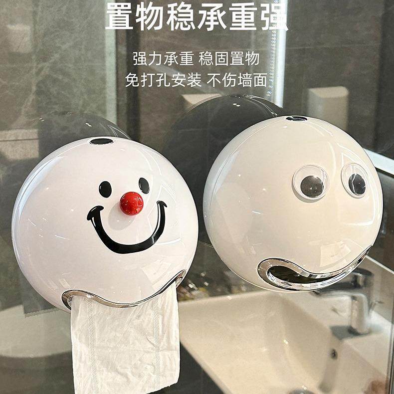 笑脸创意纸巾盒子卫生间卷纸盒浴室厕纸盒卷纸架纸巾架壁挂免打孔,收纳整理,纸巾架,淘宝优惠券,粉丝福利购,淘宝优惠卷