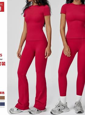 泽创磨毛瑜伽套装圆领修身瑜伽服女高强度户外跑步运动健身服8455