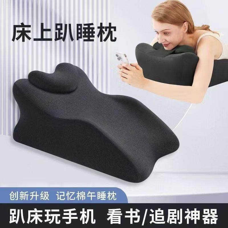 床上趴睡枕趴枕多功能枕俯卧位趴枕头床头靠垫靠背靠枕,居家布艺,午睡枕,淘宝优惠券,粉丝福利购,淘宝优惠卷