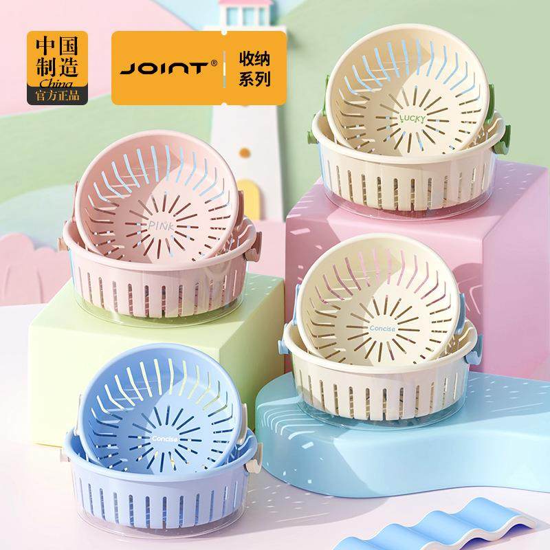 厨房沥水篮网红创意家用多功能双层滤水篮蔬菜水果清洗沥水收纳篮,家装主材,沥水篮,淘宝优惠券,粉丝福利购,淘宝优惠卷