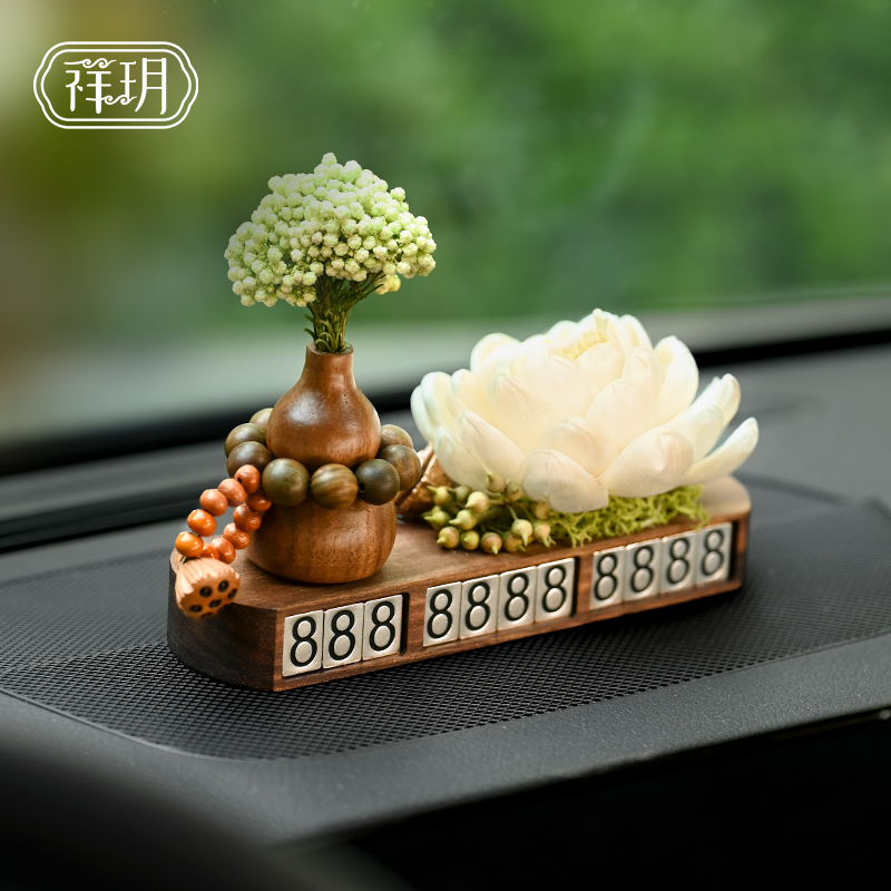 车载挪车电话牌高级感车内临时停车号码牌女生汽车移车显示牌摆件