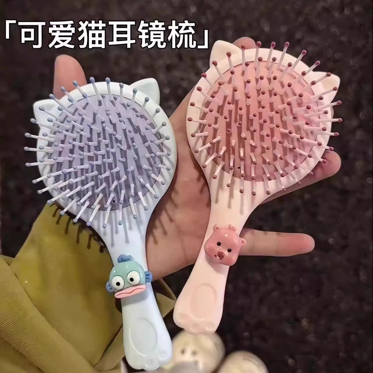 新款小丑鱼气囊二合一镜梳可爱卡通气垫便携按摩迷你手持镜梳