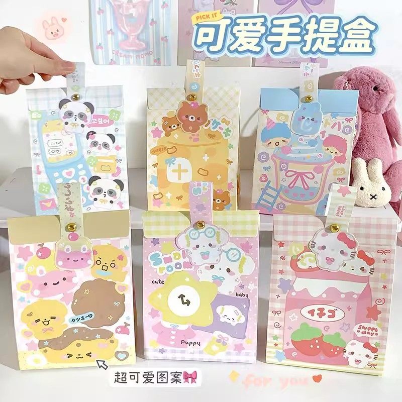 创意糖果盒打包盒生日喜糖盒儿童节日礼物盒可爱卡纸礼品盒包装盒